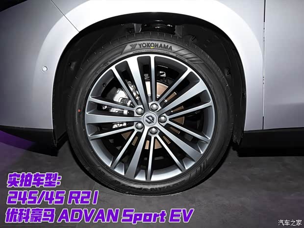 满配预计不超20万 北京车展实拍零跑C16(图4)