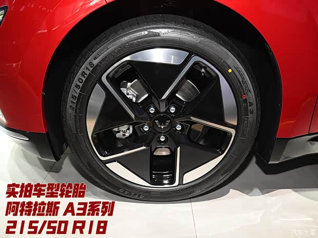 10万元中型车？车展体验五菱星光纯电版(图8)