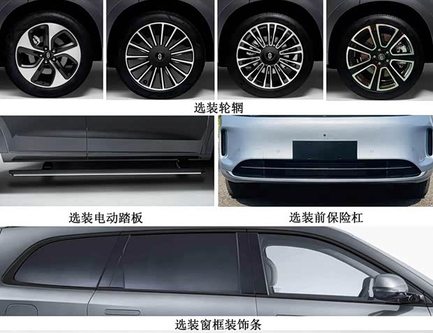 看中大型SUV销冠的实力 车展实拍问界M7(图5)