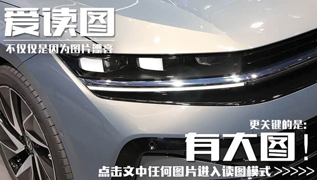 谁是才是一哥 全新迈腾对比全新凯美瑞(图2)