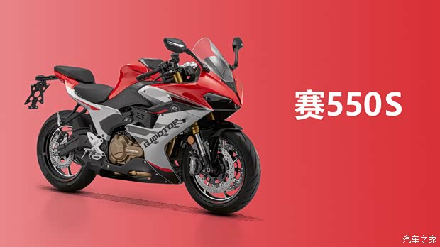 售价3万内 高颜值中排摩托 钱江 赛550S(图2)