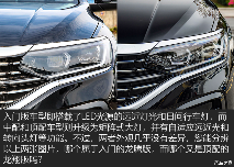 2.0T高功版帕萨特，落地不到19万？(图6)