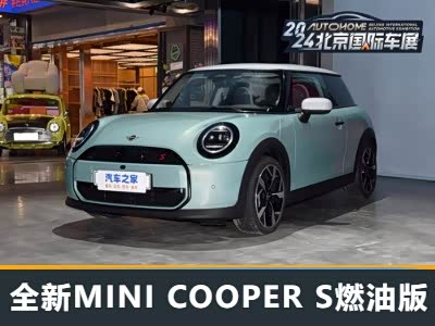 内饰升级 实拍全新MINI COOPER S燃油版 - 领驭达新车资讯站