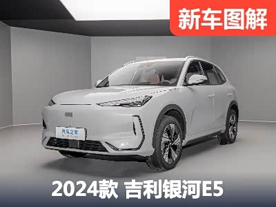 银河E5来袭 宋PLUS还能否稳居榜首？ - 领驭达新车资讯站