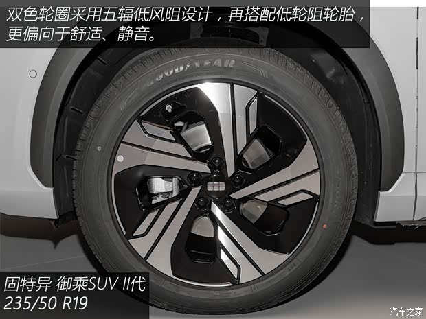 银河E5来袭 宋PLUS还能否稳居榜首？(图8)