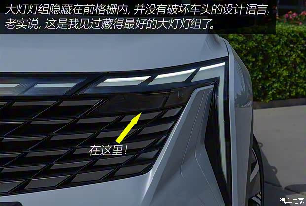 买新不买旧？24款吉利博越L到店实拍(图5)