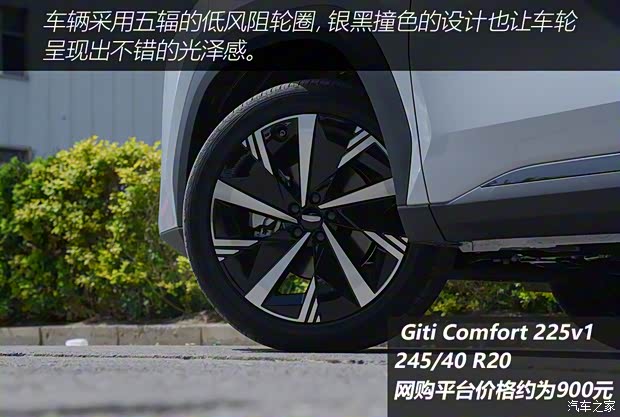 买新不买旧？24款吉利博越L到店实拍(图7)