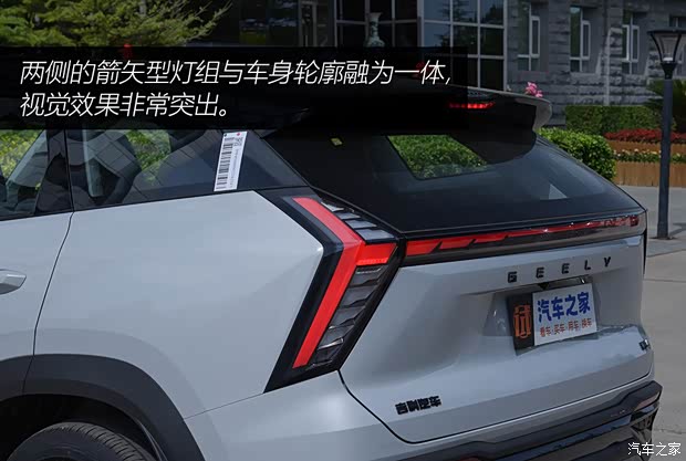 买新不买旧？24款吉利博越L到店实拍(图10)