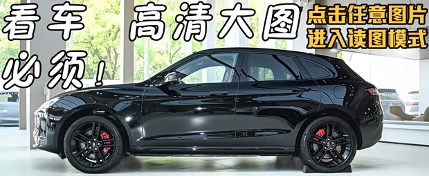 没点提升敢叫RS？实拍问界M5增程Max RS(图2)