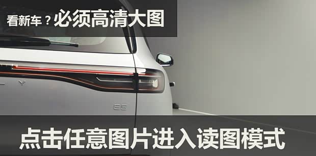 银河E5来袭 宋PLUS还能否稳居榜首？(图2)