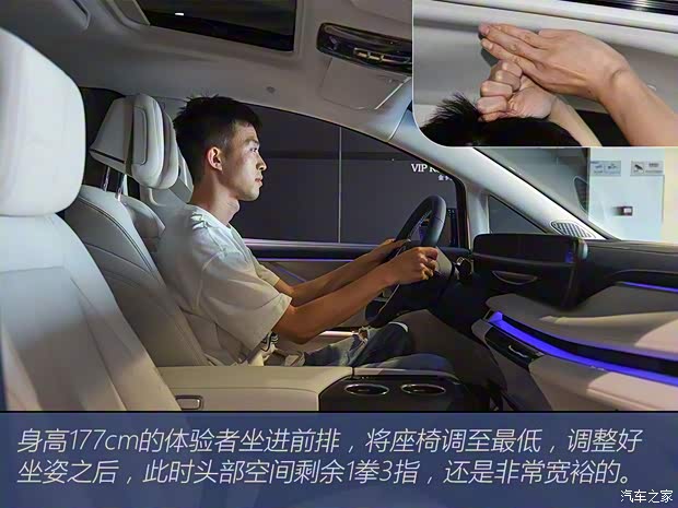 混动加持的GL8，还是“高速传说”吗？(图3)