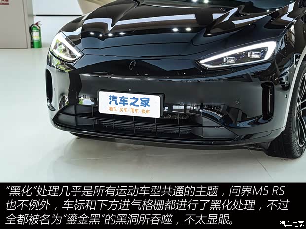 没点提升敢叫RS？实拍问界M5增程Max RS(图4)