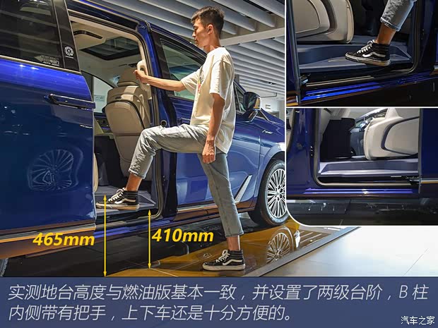 混动加持的GL8，还是“高速传说”吗？(图4)