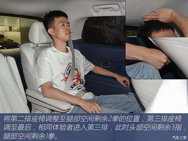 混动加持的GL8，还是“高速传说”吗？(图6)