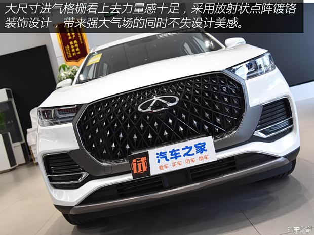 10万级跨级竞争 体验瑞虎8 PLUS冠军版(图4)