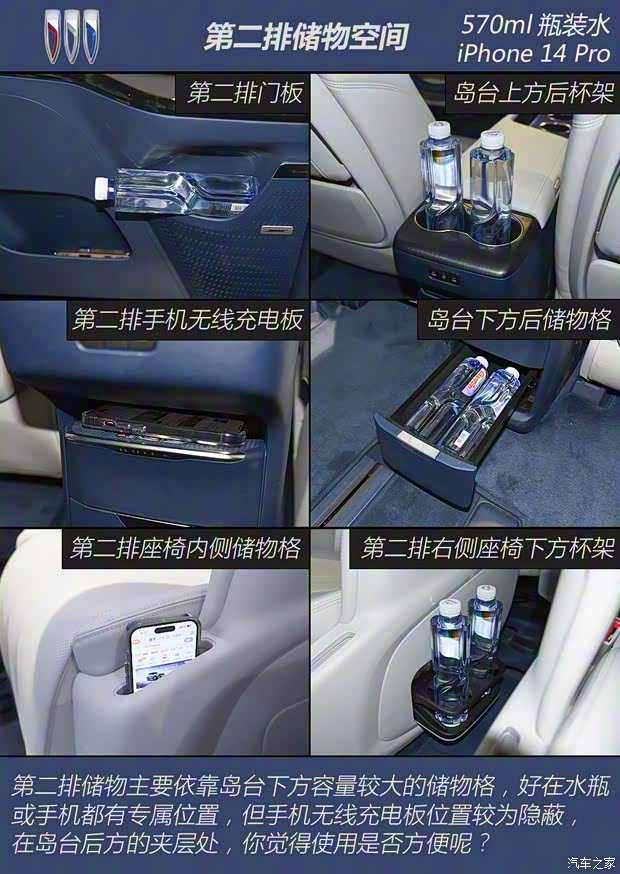 混动加持的GL8，还是“高速传说”吗？(图11)