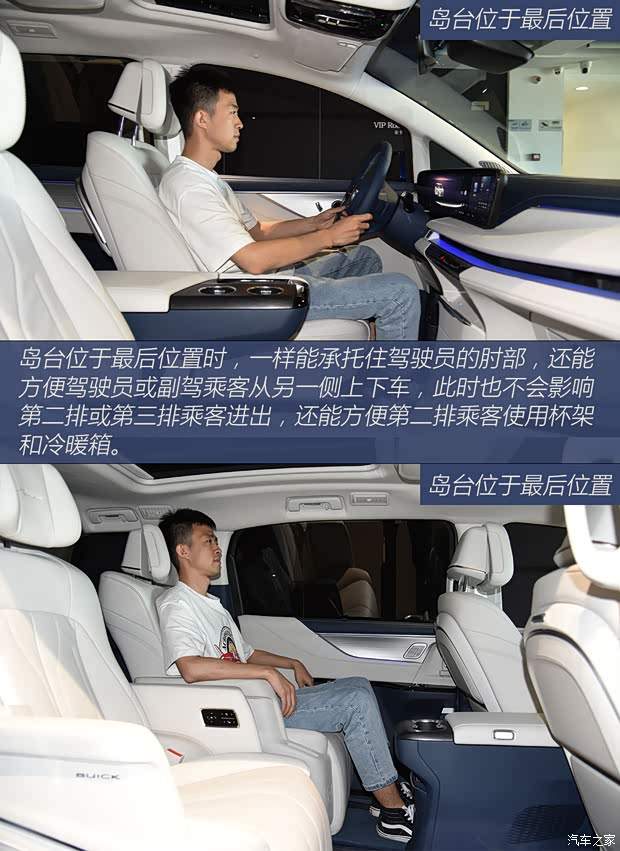 混动加持的GL8，还是“高速传说”吗？(图9)