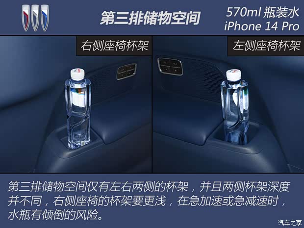 混动加持的GL8，还是“高速传说”吗？(图12)