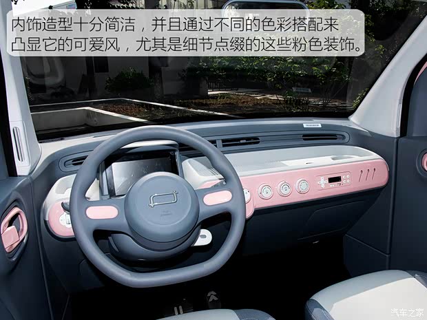 可爱呆萌小精灵驾到 实拍体验奔腾小马(图12)