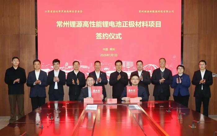 左手减产，右手20亿扩产24万吨！龙蟠科技再押高压实磷酸铁锂 - 领驭达新车资讯站