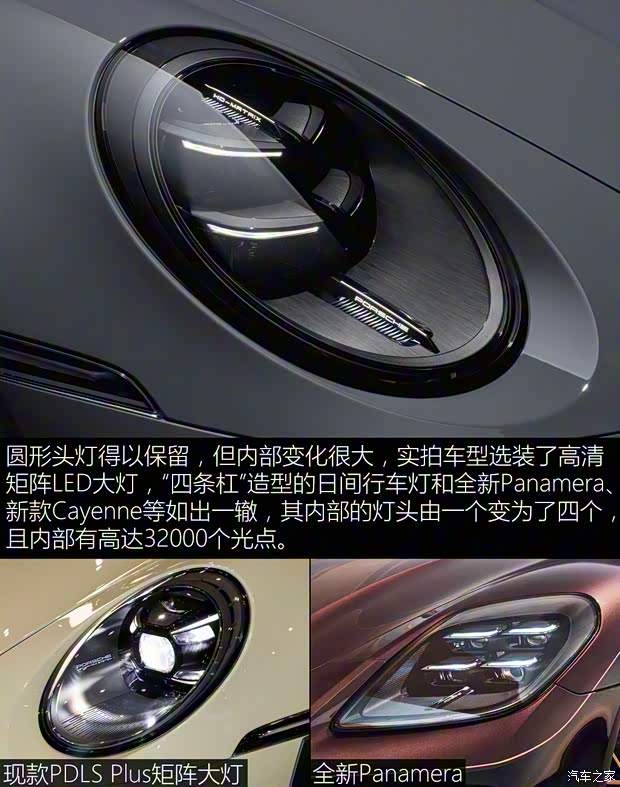 混动911 实拍中期改款保时捷911 GTS(图6)