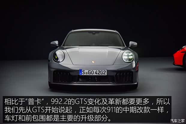 混动911 实拍中期改款保时捷911 GTS(图5)