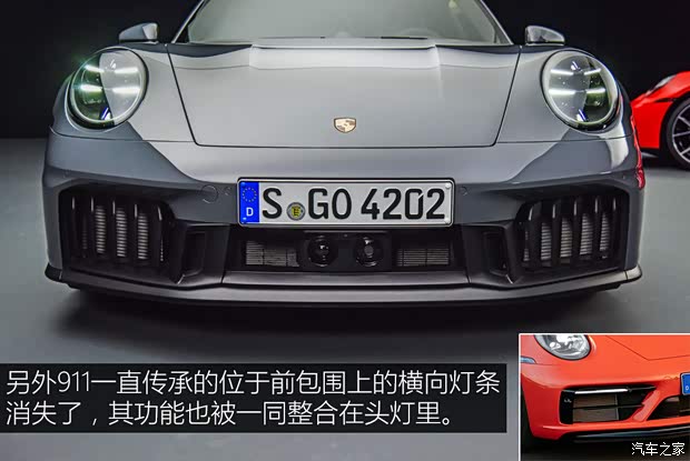 混动911 实拍中期改款保时捷911 GTS(图7)