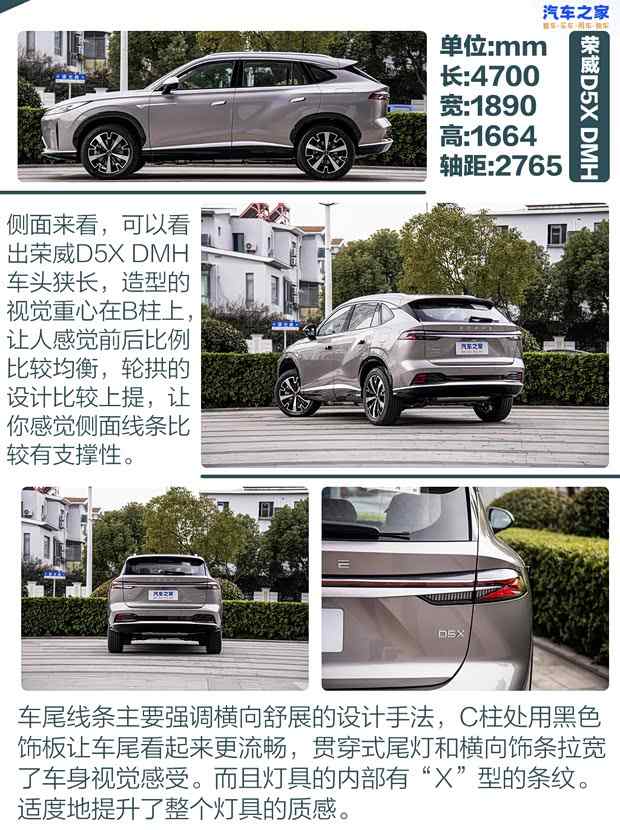 告别续航焦虑 四款新能源插混SUV推荐(图3)