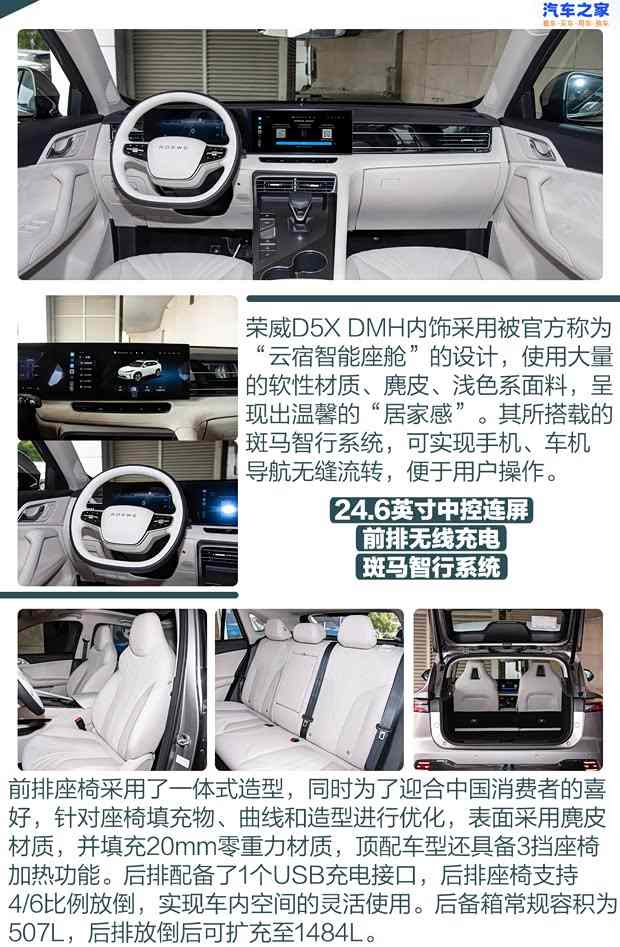 告别续航焦虑 四款新能源插混SUV推荐(图4)