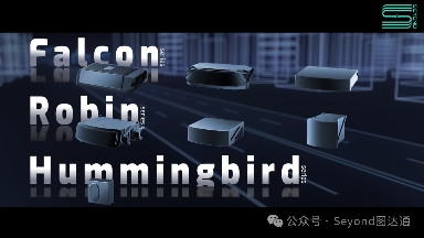 CES 2026：图达通全场景激光雷达亮相，规模化量产加速物理AI落地(图2)