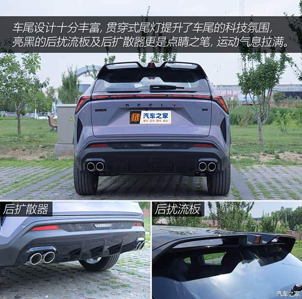 新款博越到店实拍！新颜色你爱了吗？(图8)