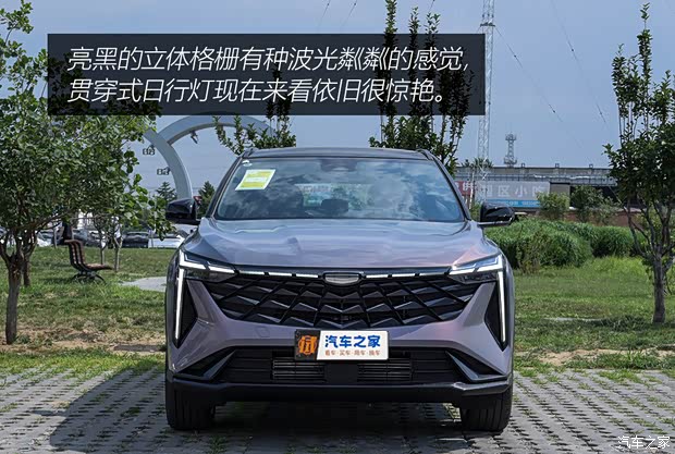 新款博越到店实拍！新颜色你爱了吗？(图4)