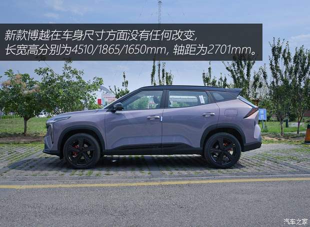 新款博越到店实拍！新颜色你爱了吗？(图6)