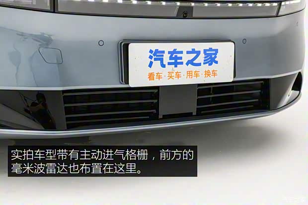 不做换壳的极氪001 静态体验领克Z10(图8)