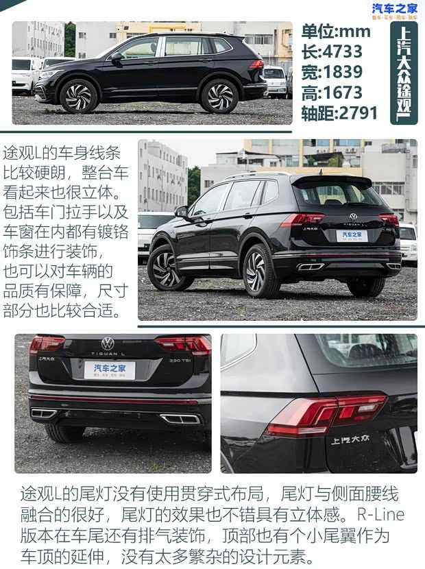 就想要开燃油车？ 四款燃油SUV海选(图3)