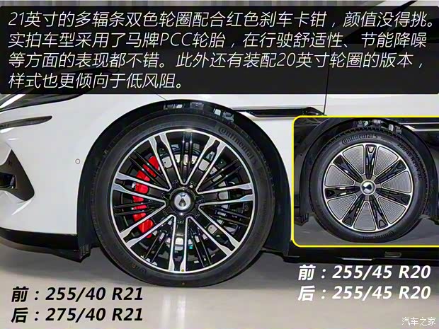 内饰细节公开！抢先静态体验腾势Z9 GT(图8)