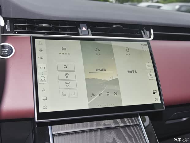 成熟市场的老熟人 豪华品牌中型SUV海选(图9)