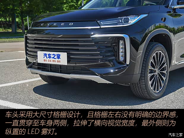 抄底老款or选新款？实拍2025款星途凌云(图5)