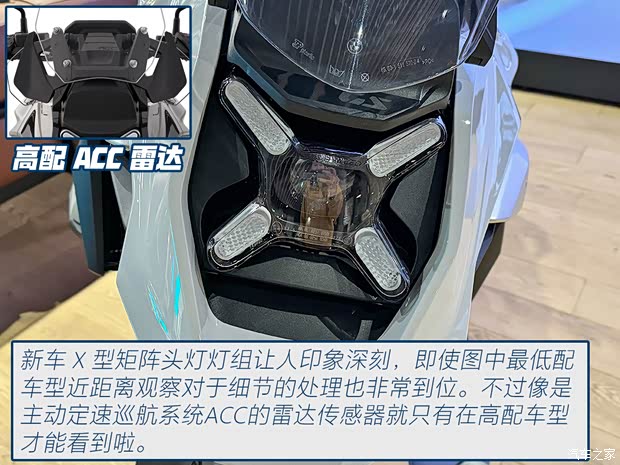 入门版宝马新“水鸟” R 1300 GS实拍(图7)