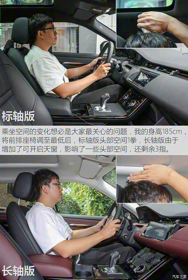 成熟市场的老熟人 豪华品牌中型SUV海选(图12)