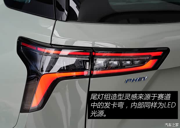 顶配版到店！实拍雪佛兰探界者Plus(图11)