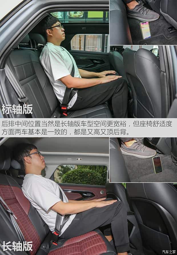 成熟市场的老熟人 豪华品牌中型SUV海选(图14)