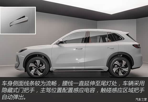 卷王之王吉利银河E5 哪款配置值得买？(图3)