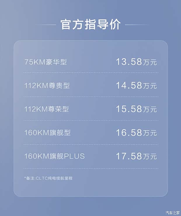 DM5.0！宋PLUS DM-i/宋L DM-i购车手册(图2)