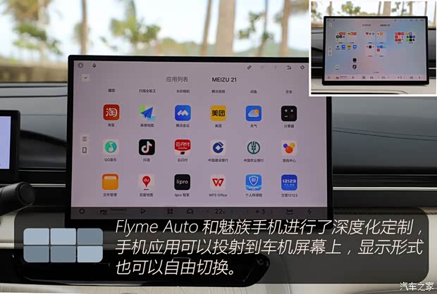 卷王之王吉利银河E5 哪款配置值得买？(图6)