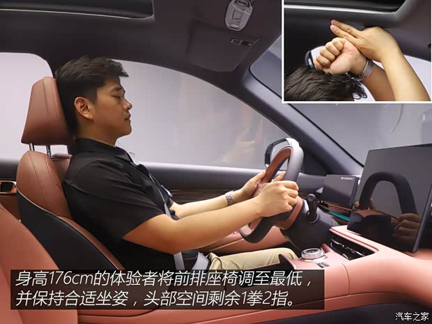 卷王之王吉利银河E5 哪款配置值得买？(图7)