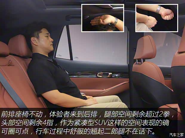 卷王之王吉利银河E5 哪款配置值得买？(图8)