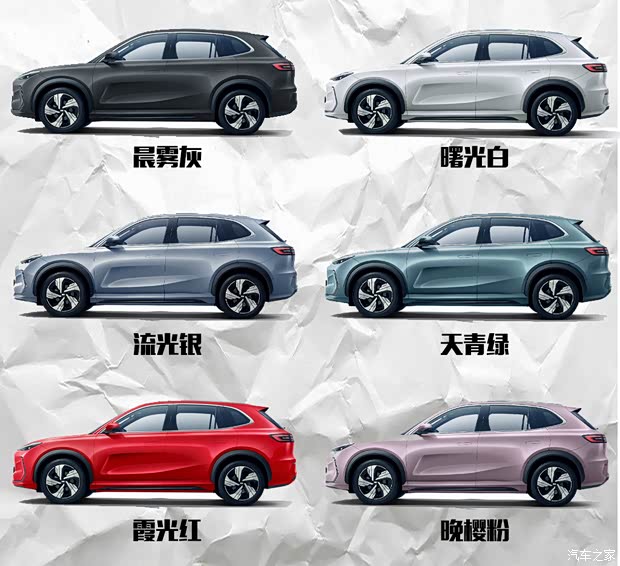 卷王之王吉利银河E5 哪款配置值得买？(图9)