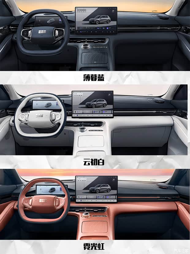 卷王之王吉利银河E5 哪款配置值得买？(图11)