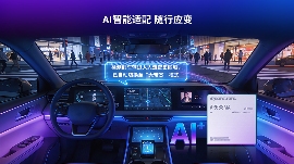 何以重塑车载连接？移远通信给出5G-A答案(图2)